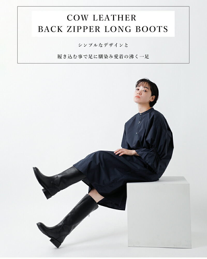 楽天市場】REMME レメ カウレザー バックジッパー ロングブーツ zh