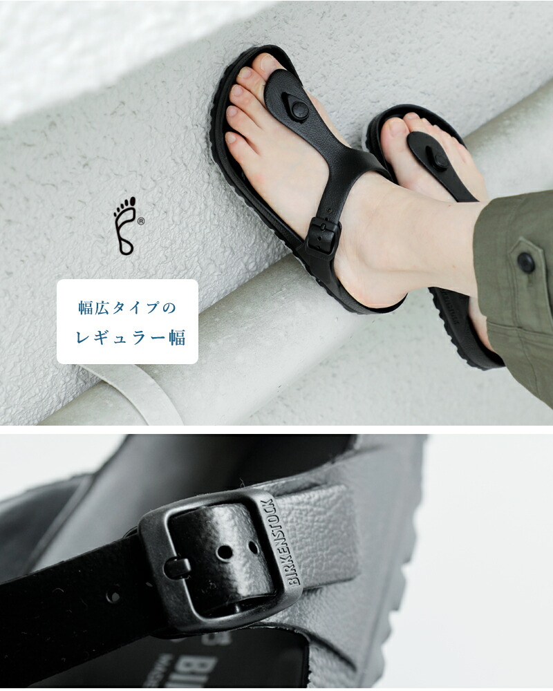 楽天市場】ビルケンシュトック BIRKENSTOCK ギゼ EVA レギュラー幅