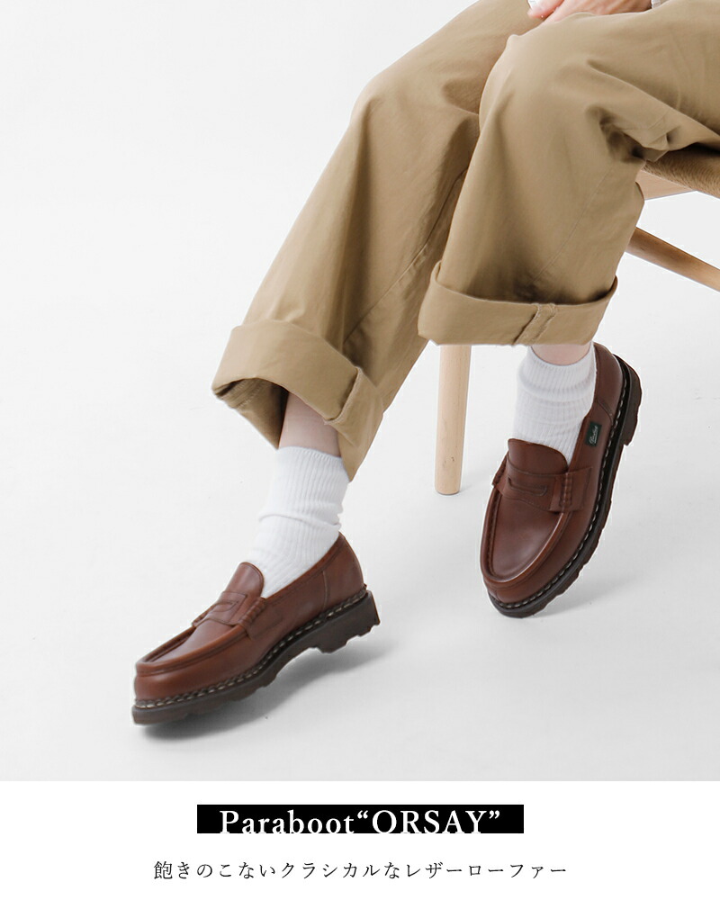 楽天市場】Paraboot パラブーツ レザー ローファー “ORSAY” orsay