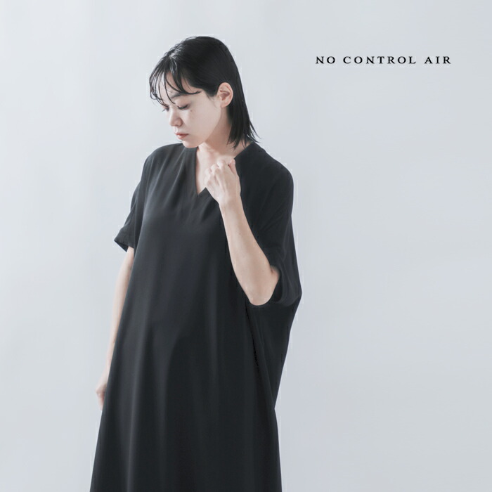 楽天市場】NO CONTROL AIR ノーコントロールエアー ライトクレープ