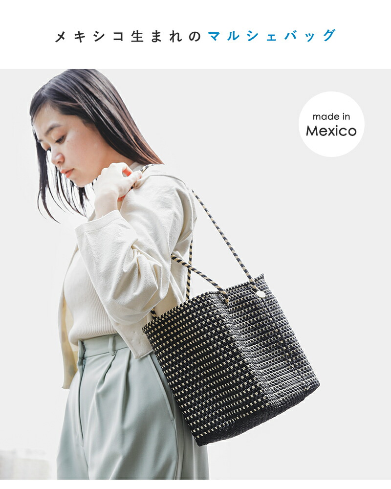 楽天市場】Letra レトラ メルカドバケットバッグ ロングハンドル ミニ