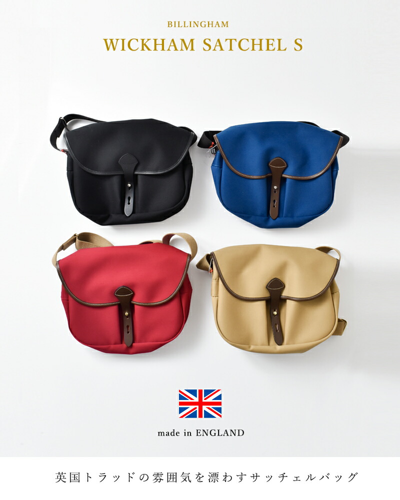 楽天市場】BILLINGHAM ビリンガム キャンバス ショルダー バッグ