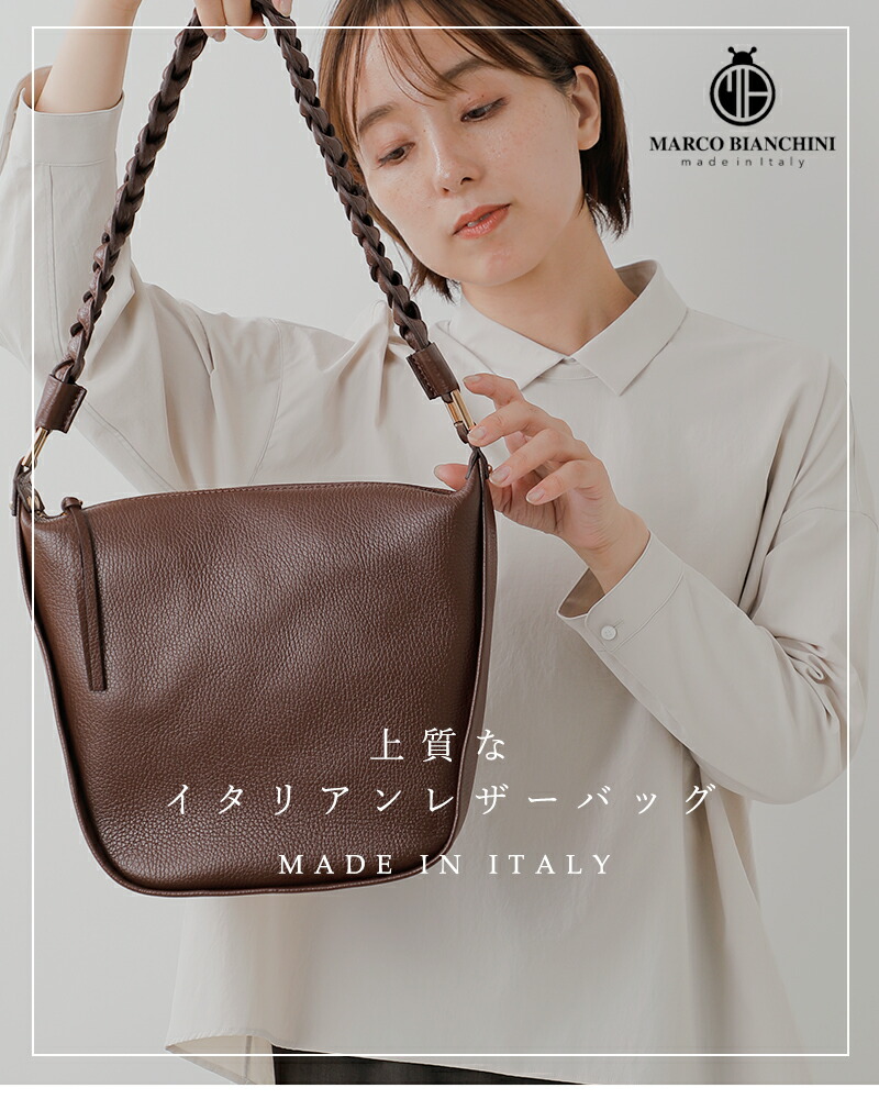 楽天市場】セール【30%OFF】MARCO BIANCHINI マルコビアンキーニ