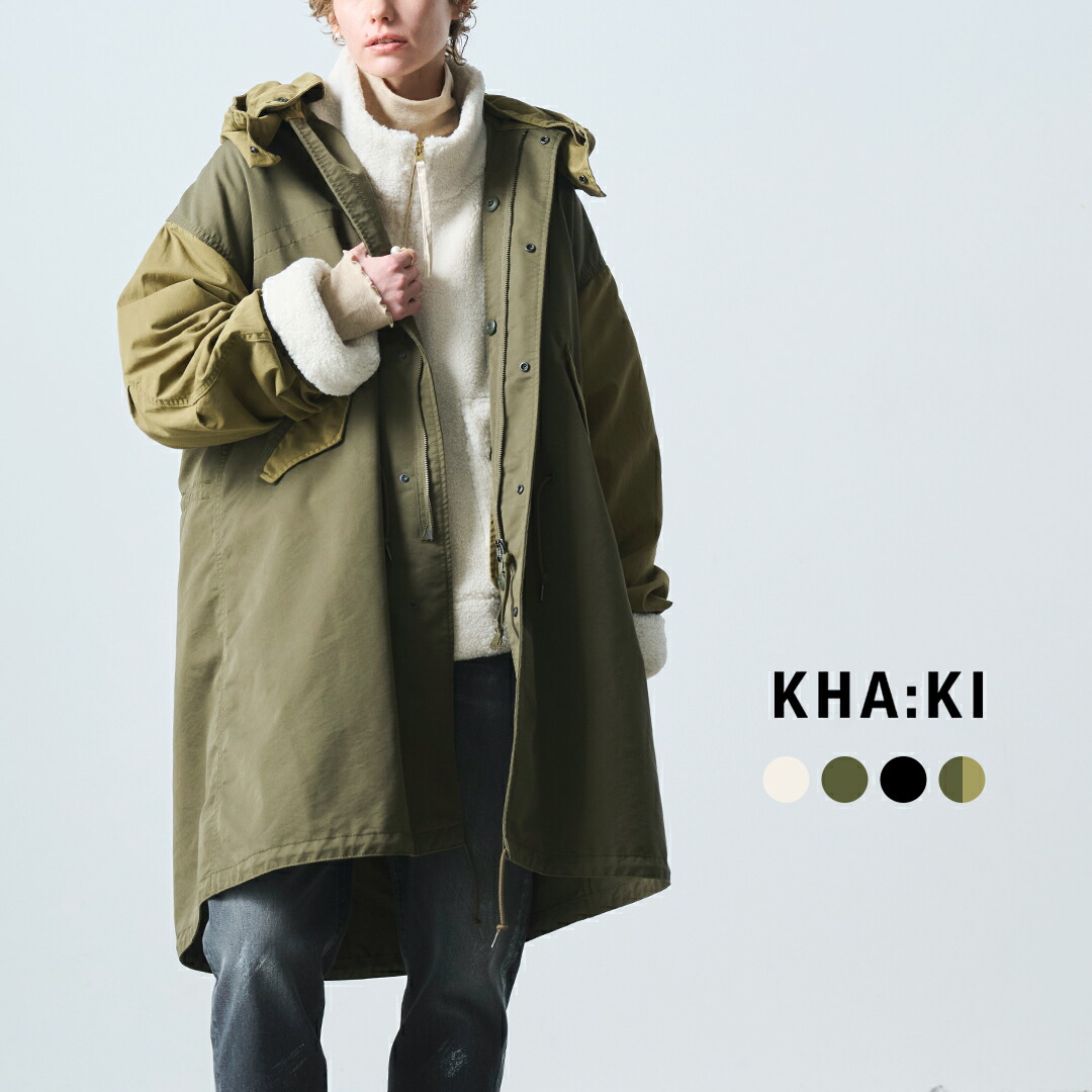 楽天市場】セール【50%OFF】kha:ki カーキ ロング モッズコート “NEW