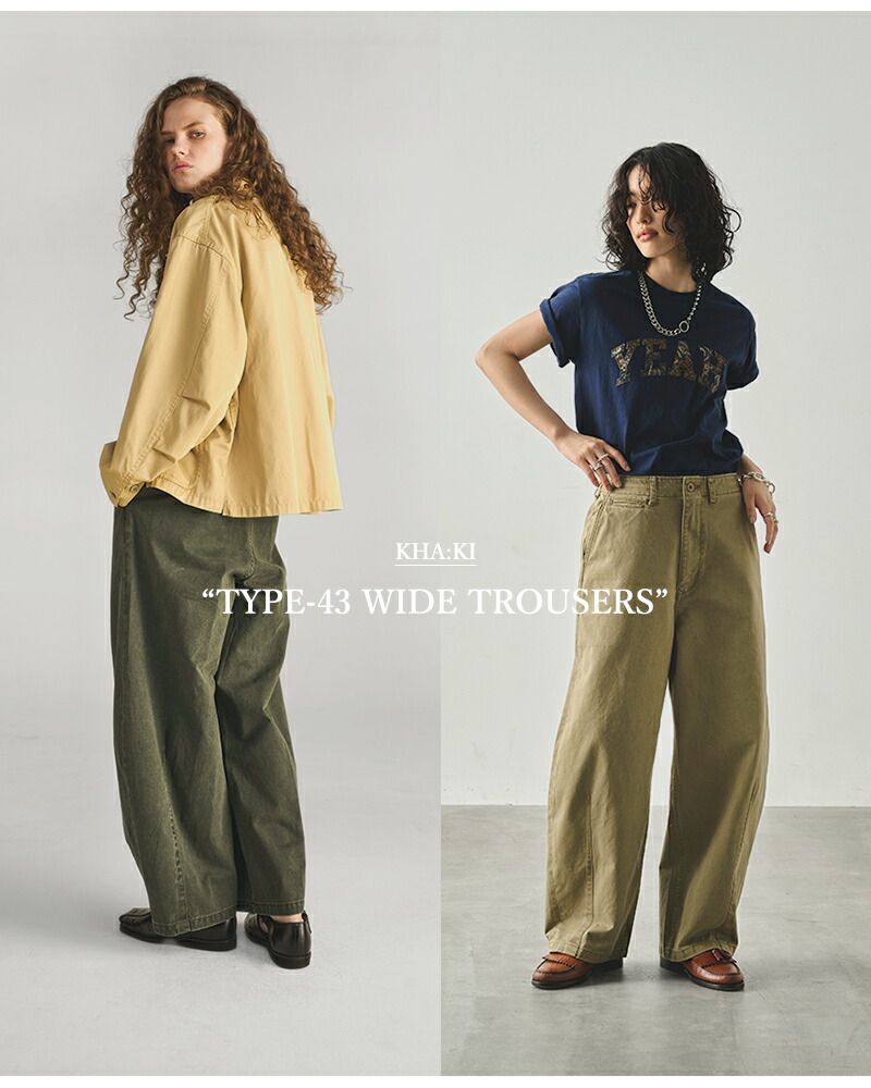 楽天市場】kha:ki カーキ コットン ウォッシュド チノ ワイド