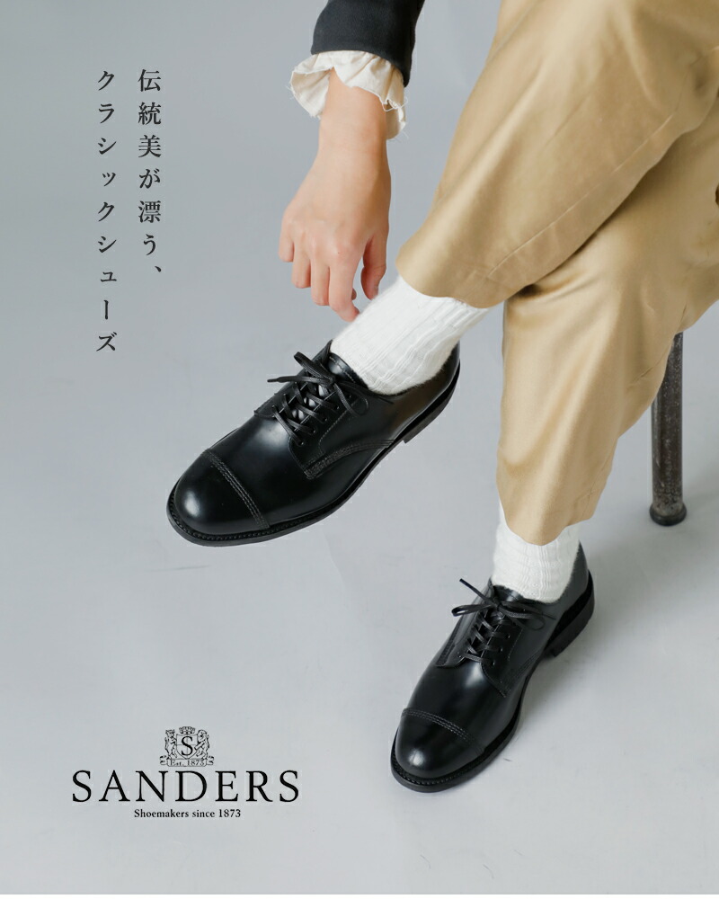楽天市場】SANDERS サンダース ポリッシュドレザー ミリタリー