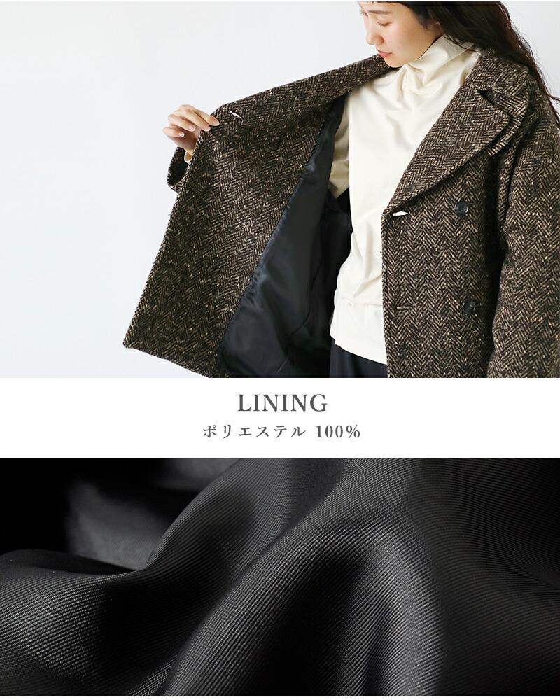 楽天市場】TICCA ティッカ ウール ミックス ツイード ピーコート tbda