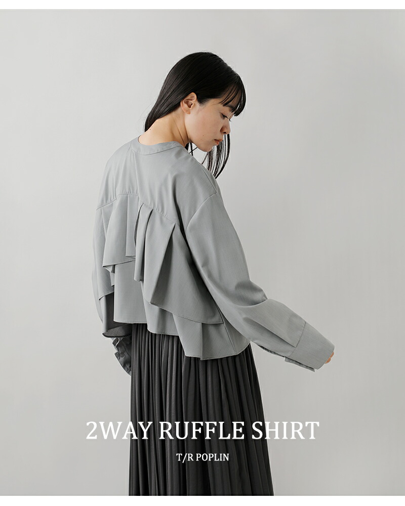 Ameri VINTAGE 2wayフリルシャツ アメリヴィンテージフリル2wayブラウス