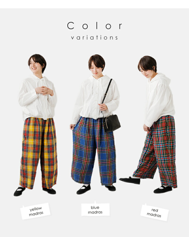 楽天市場】Laboratory ラボレイトリー リネン マドラスチェック