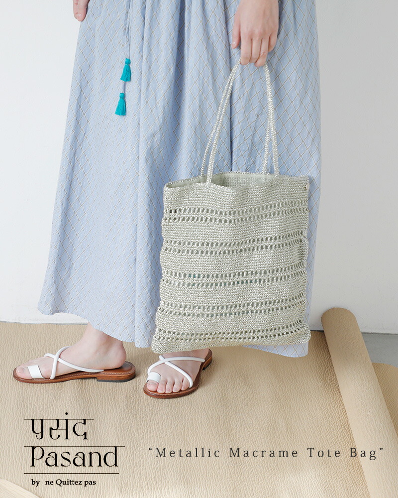 楽天市場】Pasand by ne Quittez pas パサンド バイ ヌキテパ