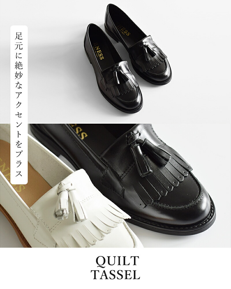 楽天市場】eness エネス レザー キルト タッセル ローファー 1110-pe