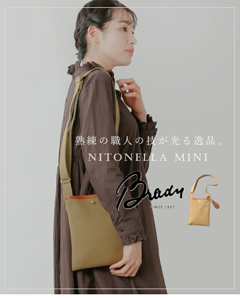 楽天市場】Brady ブレディ ツイル ショルダーバッグ “NITONELLA MINI