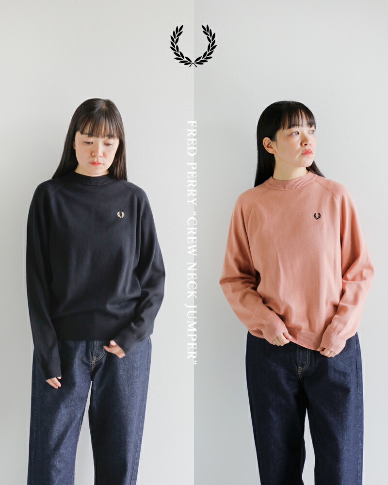 楽天市場】FRED PERRY フレッド ペリー コットン クルーネック ニット