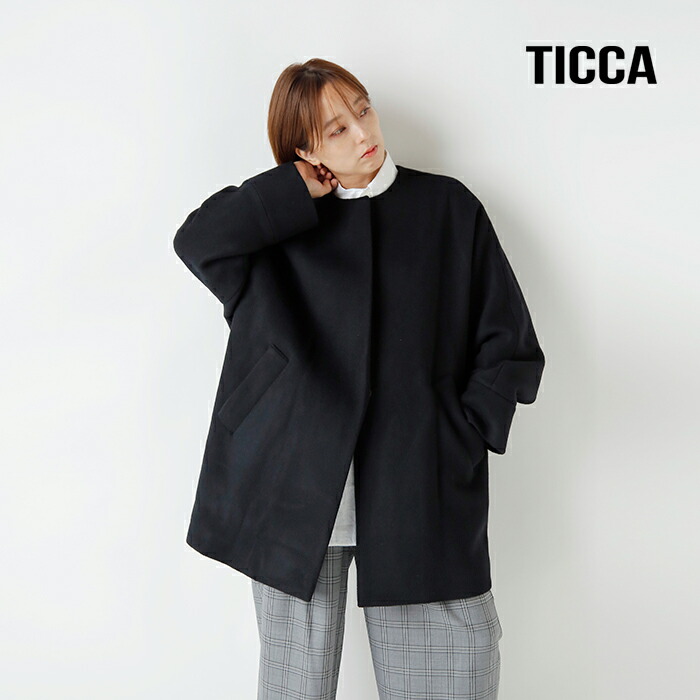 楽天市場】TICCA ティッカ ウール ノーカラー テント コート tbea-244