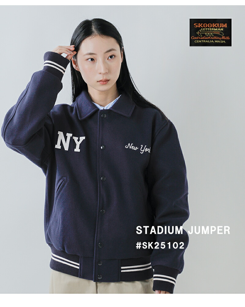 楽天市場】セール【40%OFF】SKOOKUM スクーカム スタジアムジャンパー