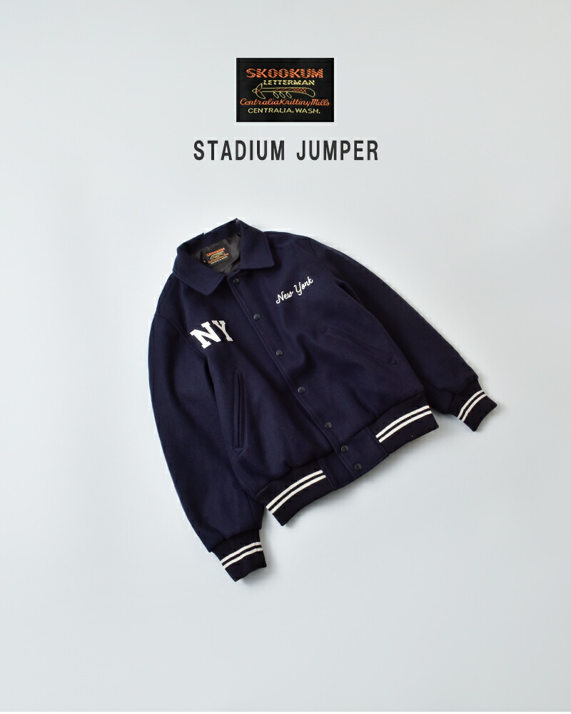 楽天市場】セール【40%OFF】SKOOKUM スクーカム スタジアムジャンパー
