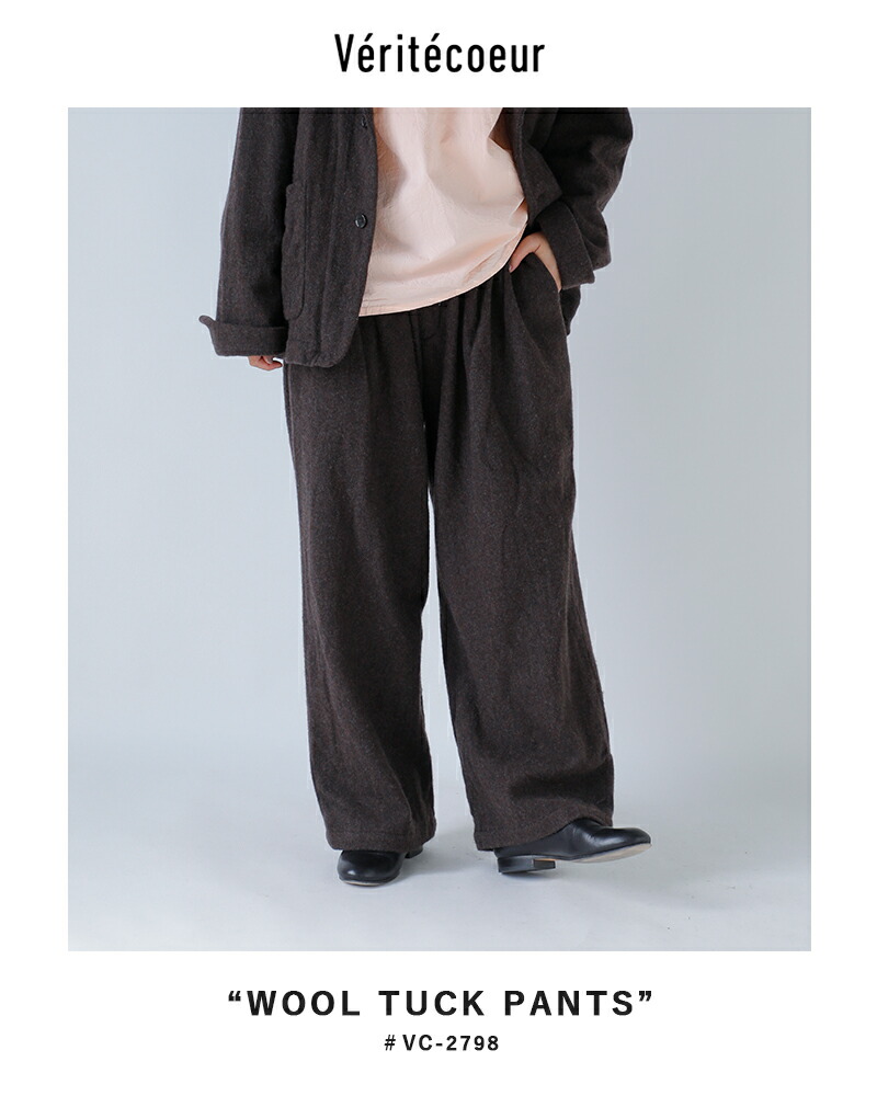 楽天市場】セール【20%OFF】Veritecoeur ヴェリテクール ウール タック