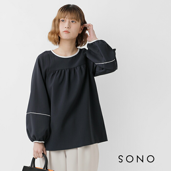 楽天市場】SONO ソーノ サテン トリム ウーステッド チュニック フレア