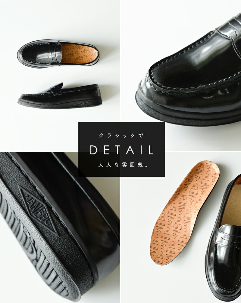 楽天市場】セール【30%OFF】MANEBU マネブ フェイススキン レザー