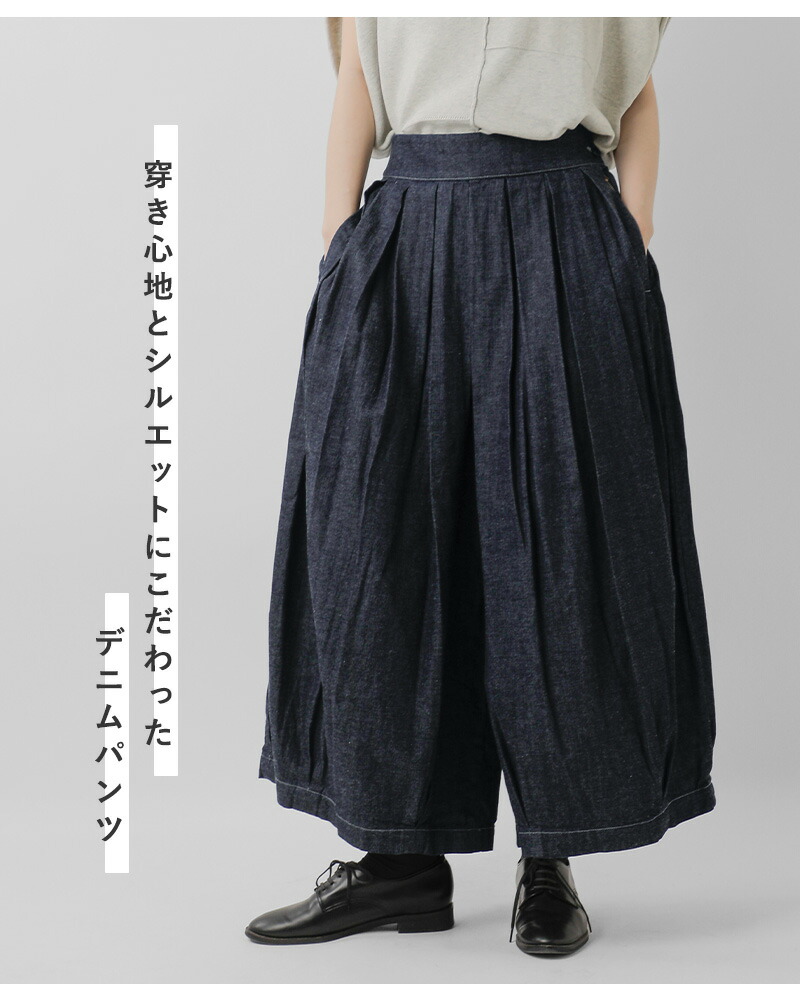 楽天市場】HARVESTY ハーベスティ デニム サーカス キュロットパンツ