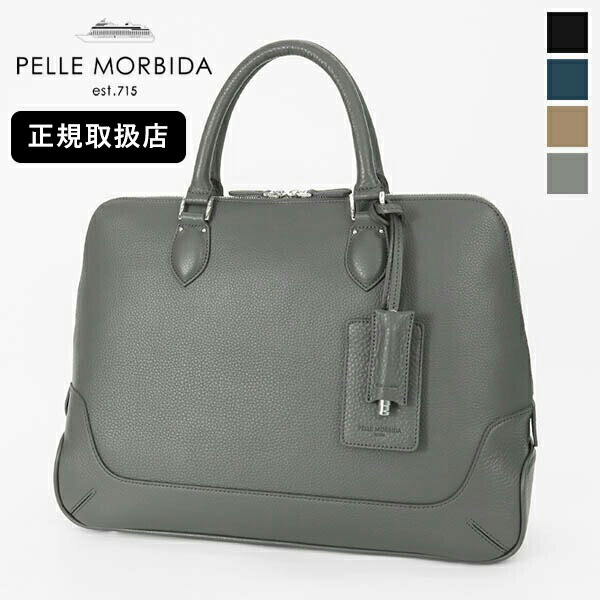 楽天市場】ペッレモルビダ PELLE MORBIDA ブリーフバッグ 1室タイプ