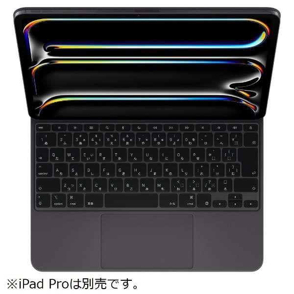 ipad pro magic keyboard」の人気商品一覧 | 安い商品を通販サイトから