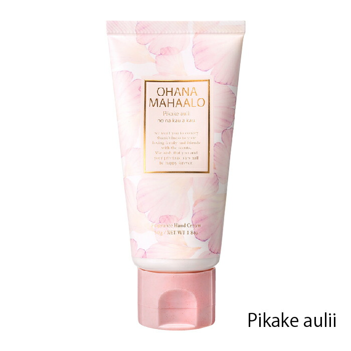 楽天市場】【 オハナマハロ ハンドクリーム 50g 】OHANA MAHAALO