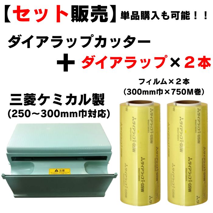 楽天市場】ARC製【 マルチラッパー 460B2（400mm幅対応）】 食品包装用