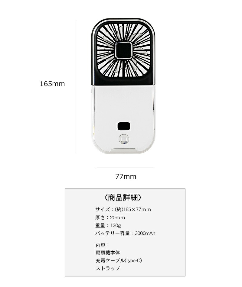 楽天市場】ポイント最大8倍☆手持ち扇風機 ハンディファン 首かけ