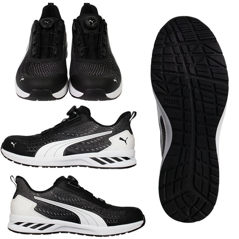 楽天市場】安全靴 グライド ディスク ローカット ブラック 26.5cm