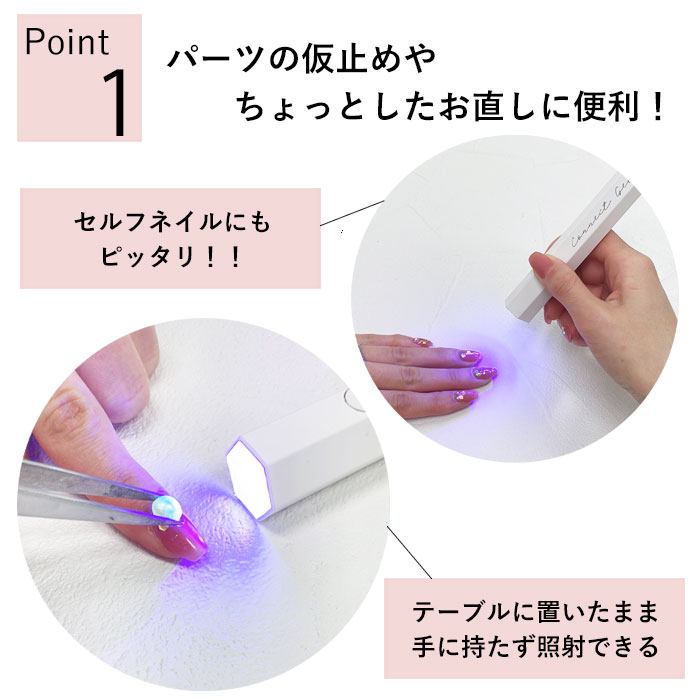 楽天市場】ペン型 ネイルライト 3w コネクトジェル LED / UV 六角形