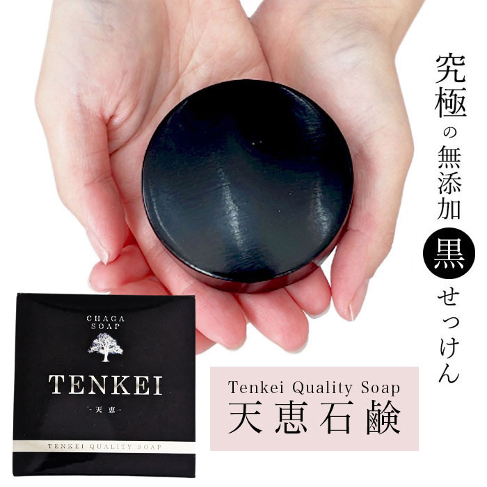 楽天市場】【セット品】天恵石鹸 天恵クオリティソープ と 専用泡立て