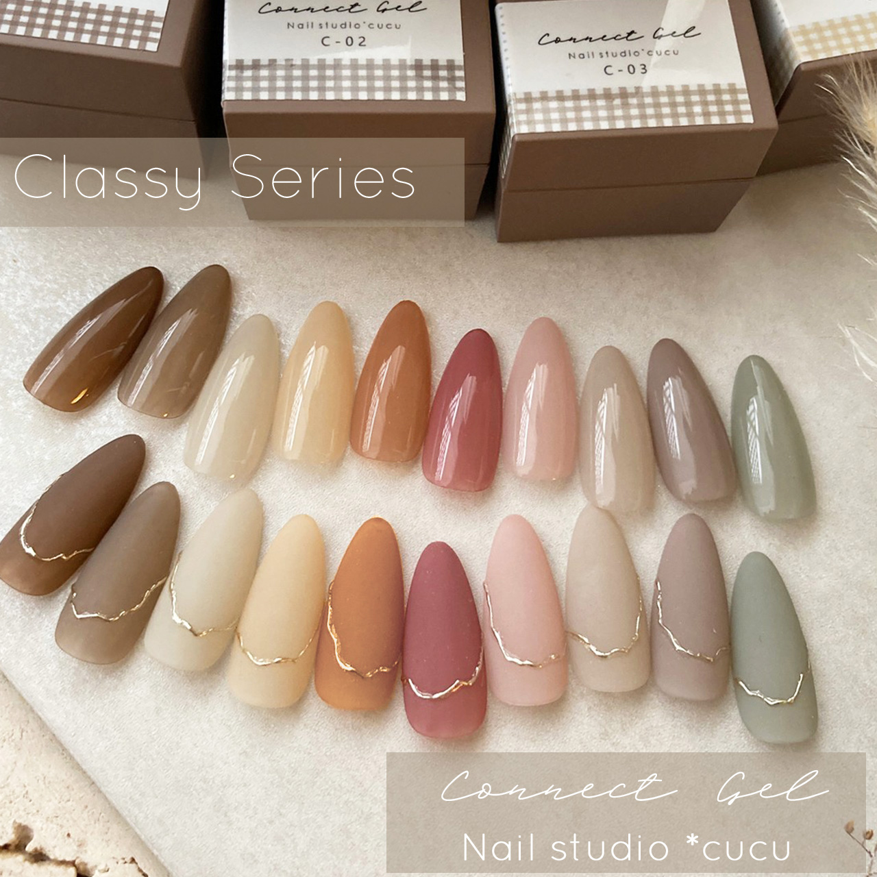楽天市場】【10色セット】 Nail studio *cucu コラボカラー コネクト