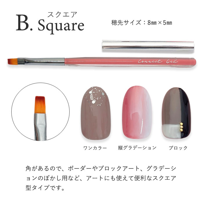 楽天市場】【6本セット】くすみパステル ジェルブラシ コネクトジェル