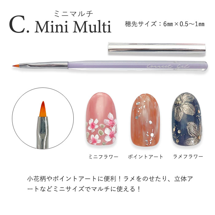 ネイルアート＆ジェル用ブラシ 11本セット ネイルアート＆ジェル用