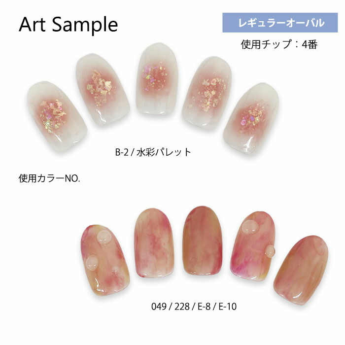 楽天市場】ネイルチップ クリア【 レギュラー オーバル 】セット ばら