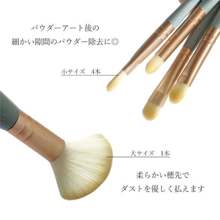 楽天市場】マルチブラシ ダストブラシ メイクブラシ ブラシセット