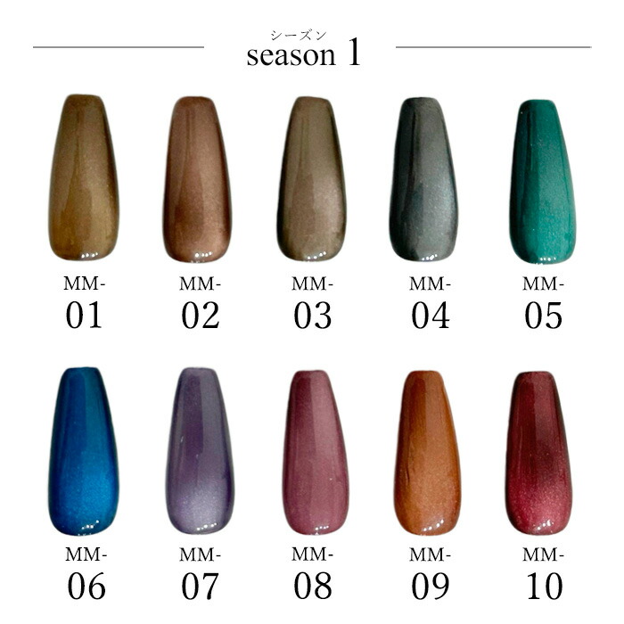 楽天市場】【10色セット】magmag マグマグ シーズン1 マグネット