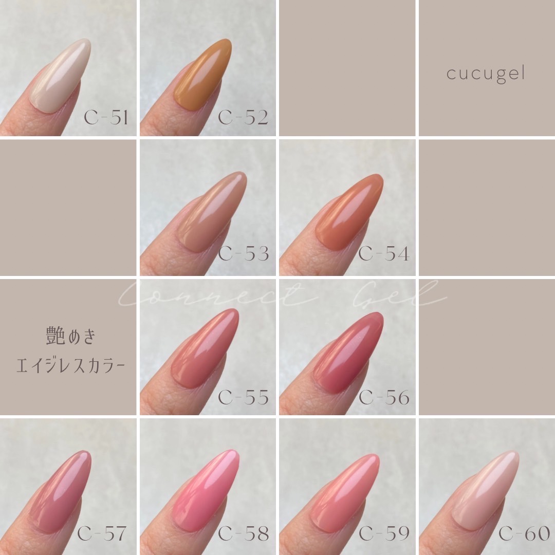 楽天市場】【艶めきエイジレスカラー 10色セット】Nail studio *cucu