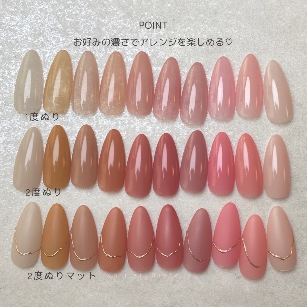 楽天市場】【艶めきエイジレスカラー 10色セット】Nail studio *cucu