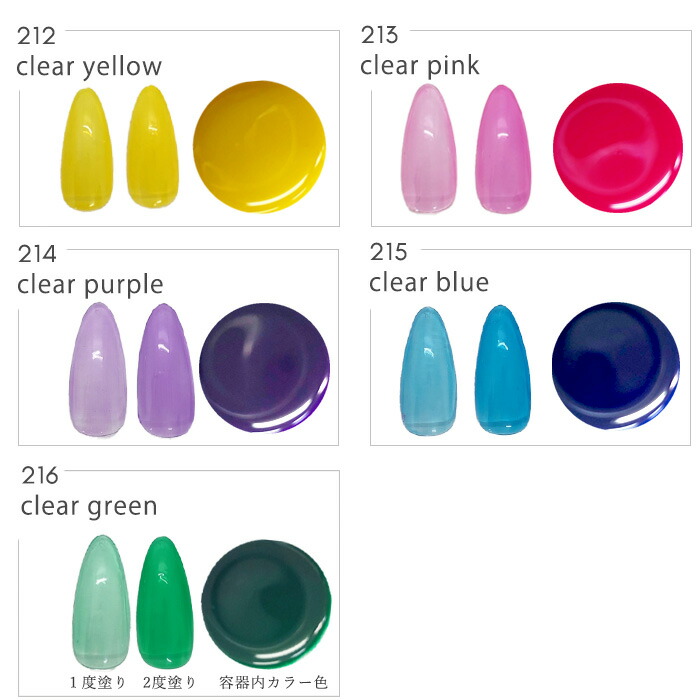 楽天市場】カラージェル クリア シロップ カラー 4g 単品 クリアカラー