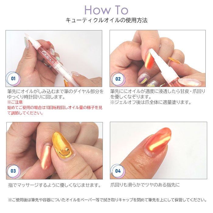 楽天市場】【全12種類セット】キューティクル オイル ネイルオイル