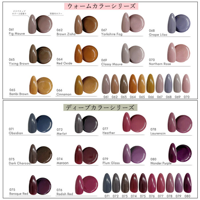 楽天市場】【 10色セット 】カラージェル くすみカラー ウォーム