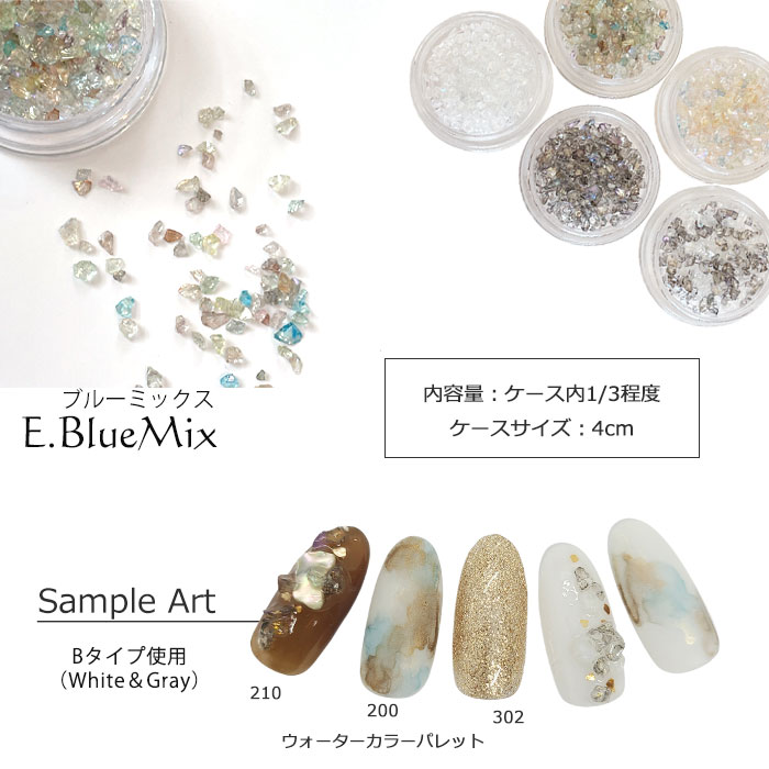 楽天市場】オーロラ クラッシュ ガラス ストーン 1個【全5色