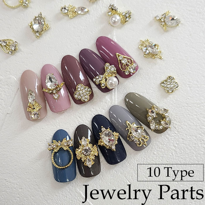 楽天市場】【バラ売り】ジュエリー パーツ 1個 ネイルジュエリー