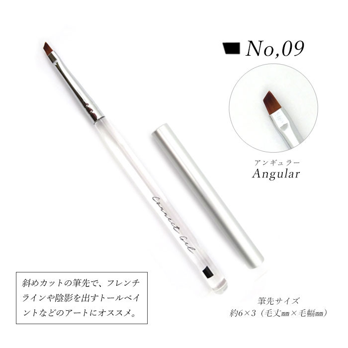 楽天市場】ジェルブラシ 【10本セット】コネクトジェル ジェル用ブラシ