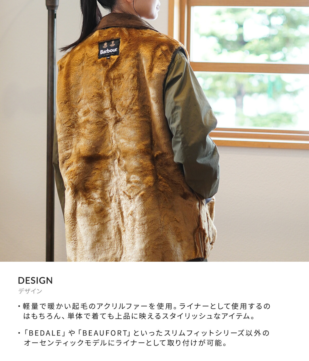 楽天市場】[送料無料]Barbour : WARM PILE WAISTCOAT ZIP-IN LINER