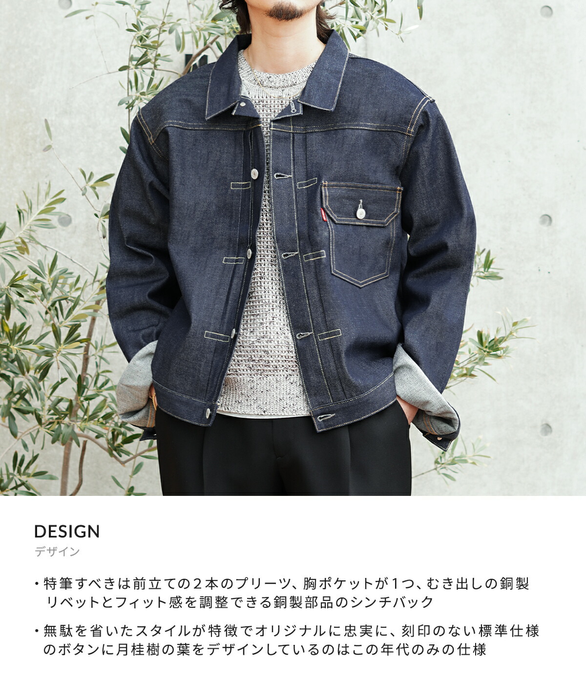 楽天市場】[送料無料]LEVI'S VINTAGE CLOTHING : LVC 1936 TYPE 1