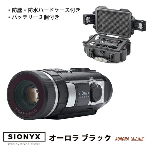 SIONYX AURORA」の人気商品一覧 | 安い商品を通販サイトから探す