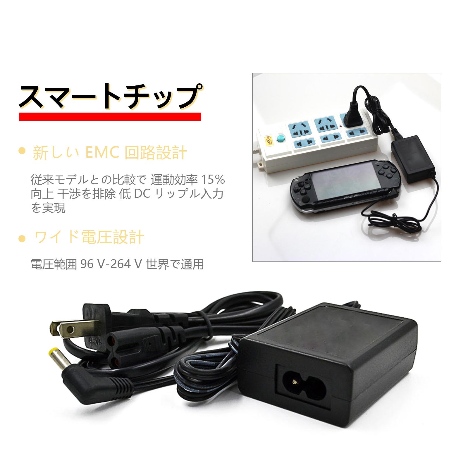 楽天市場】PSP-1000 PSP-2000 PSP-3000アダプター ACアダプター 充電器